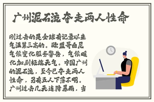 434**但人文艺术展览地点